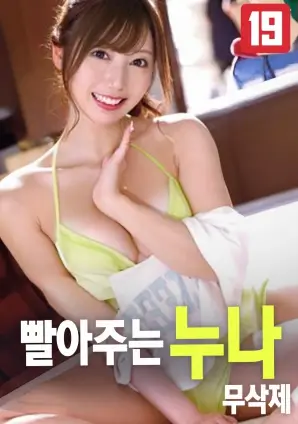 热辣滚烫 海报