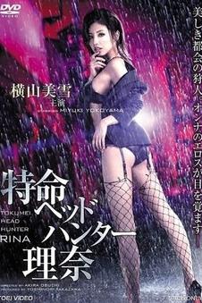 蜘蛛侠纵横宇宙 海报